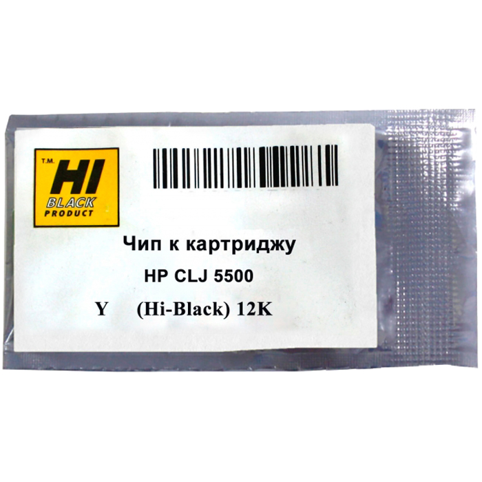 

Чип Hi-Black HB-CHIP-C9732A для (C9732A), желтый, 12000 страниц