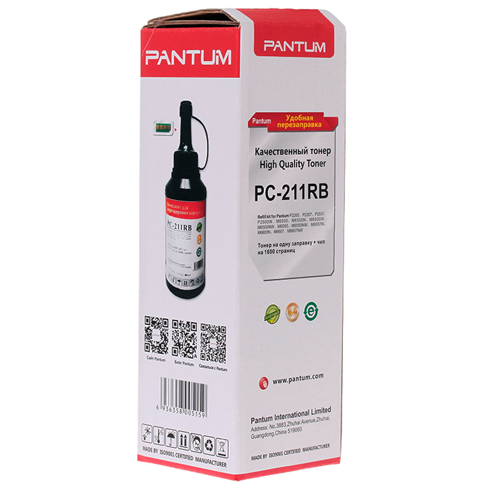 Заправочный набор лазерный Pantum PC-211RB, черный