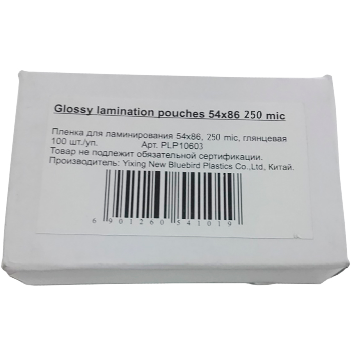 

Пленка для ламинирования Office Kit 250мкм, 54x86, 100 шт., глянцевая (PLP10603)
