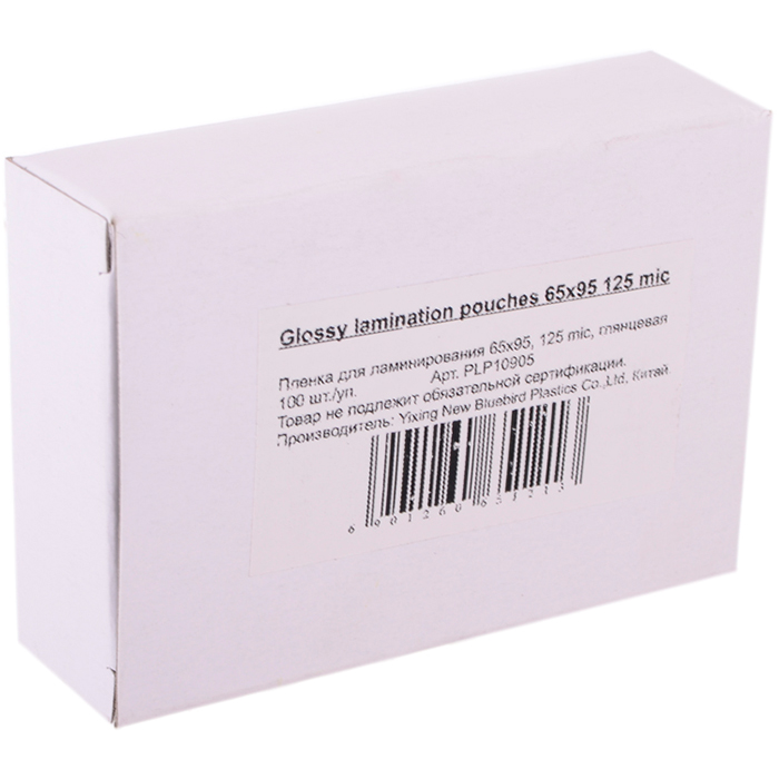 Пленка для ламинирования Office Kit 65x95 100 шт