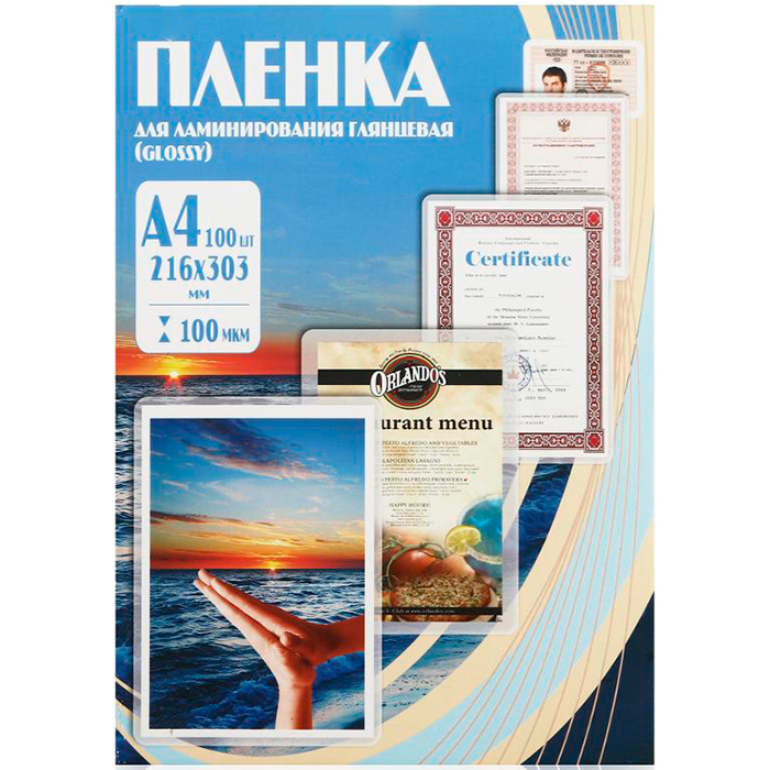 Пленка для ламинирования Office Kit 100 мкм, A4, 100 шт., глянцевая (PLP10623)