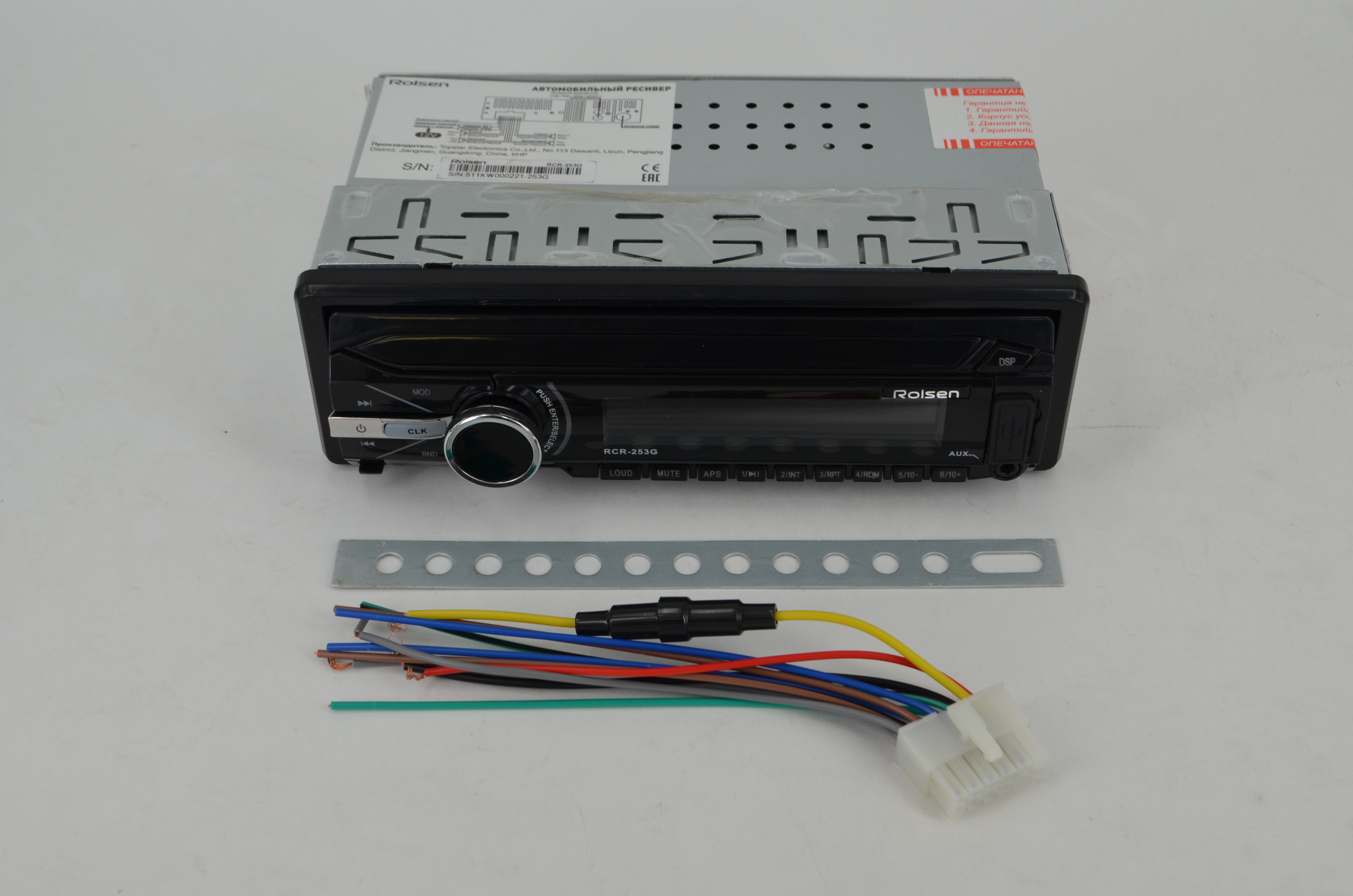 Rolsen rcr 103b схема