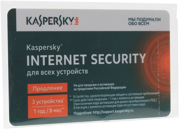 Антивирус Kaspersky Internet Security, продление