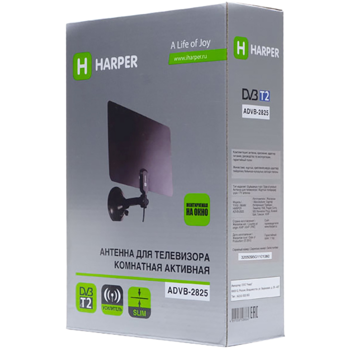 

ТВ антенна Harper ADVB-2825, комнатная, активная, ADVB-2825
