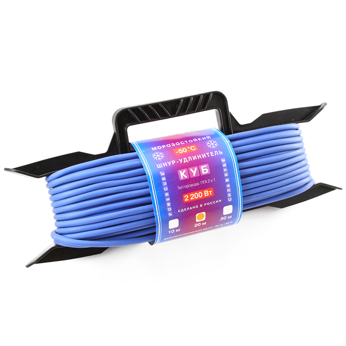 Удлинитель на рамке PowerCube, 1-розетка, 20м, синий (PC-L1-F-20-R)