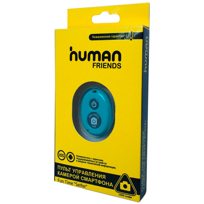 Human friends Round с функцией селфи. Пульт Human 5 CD.