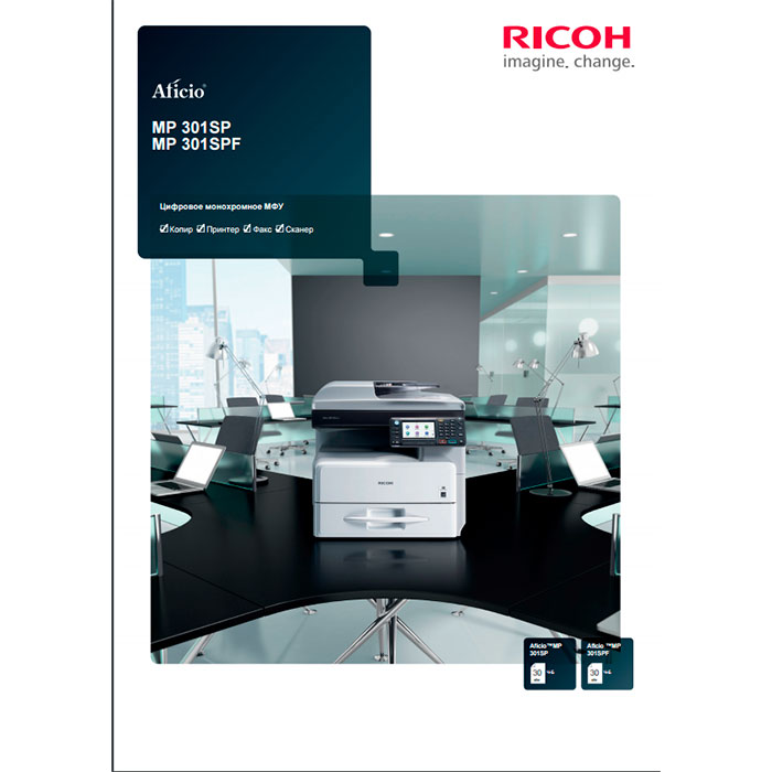 Инструкция пользователя Ricoh OI301RU для MP301SP/301SPF (974886)