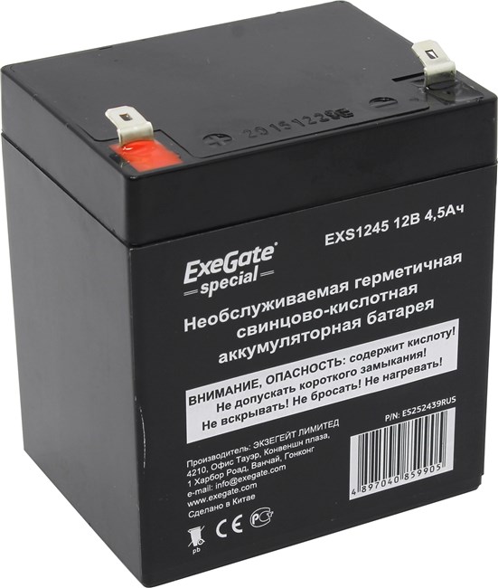 

Аккумуляторная батарея для ОПС Exegate EXS1245, 12V, 4.5Ah (ES252439RUS), EXS1245