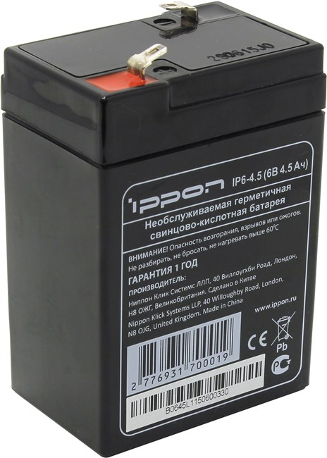 Аккумуляторная батарея для ИБП Ippon IP6-4.5, 6V, 4.5Ah