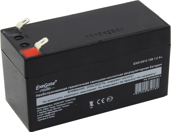 Аккумуляторная батарея для ИБП Exegate EXG12012, 12V, 1.2Ah