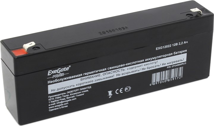 

Аккумуляторная батарея для ИБП Exegate EXG12022, 12V, 2.2Ah, EXG12022