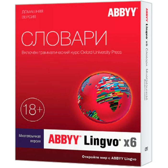 ПО Abbyy Lingvo x6, 1 лицензия