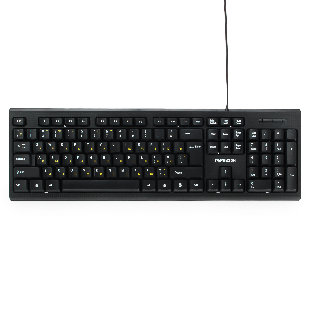 

Клавиатура проводная Гарнизон GK-120, мембранная, USB, черный, GK-120