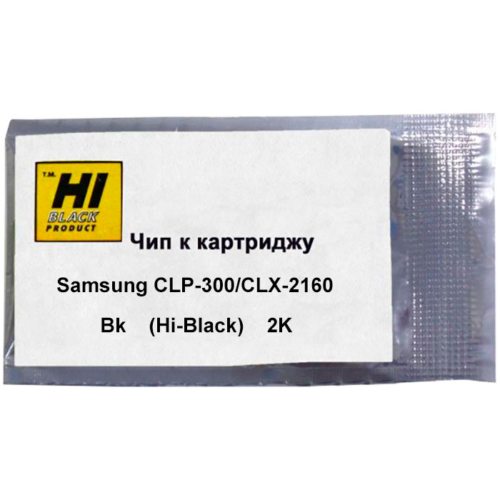 

Чип Hi-Black HB-CHIP-CLP-K300A для Samsung (CLP-K300A), черный, 2000 страниц
