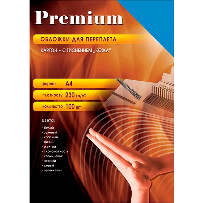 

Обложки для переплета A4, 230г/м2, 100шт., серые, Office Kit (CYA400235), Серый