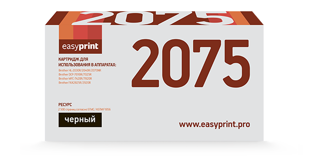 

Картридж лазерный EasyPrint LB-2075 (TN-2075), черный, 2500 страниц, совместимый для Brother HL-2030R/2040R/2070NR/DCP-7010R/7025R/MFC-7420R/7820R