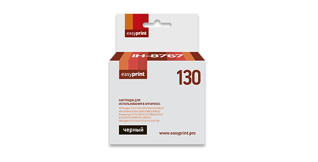 

Картридж струйный EasyPrint IH-8767 (№130/C8767HE), черный, совместимый, для HP