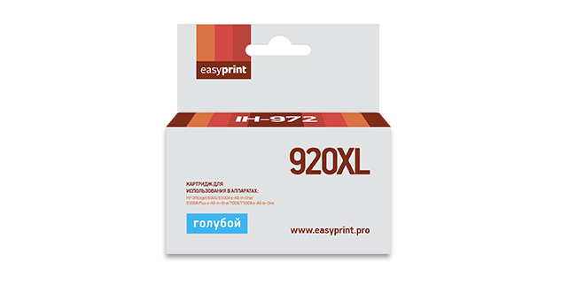 

Картридж струйный EasyPrint IH-972 (№920XL CD972AE), голубой, совместимый