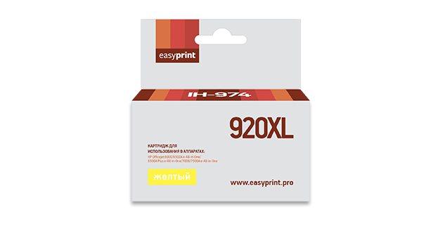 

Картридж струйный EasyPrint IH-974 (№920XL/CD974AE), желтый, совместимый, для HP