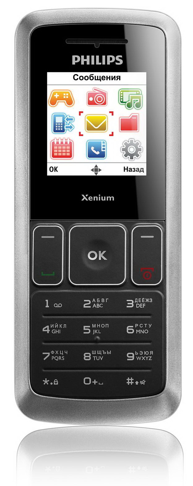 Philips x300. Philips x126. Xenium x126. Мобильный телефон Philips x126 Black-Silver. Филипс телефон x128.