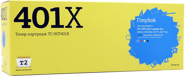 

Картридж лазерный T2 TC-HCF401X (201X/CF401X), голубой, 2300 страниц, совместимый, для CLJ Pro M252n/M252dw/M274n/M277n/M277dw, с чипом