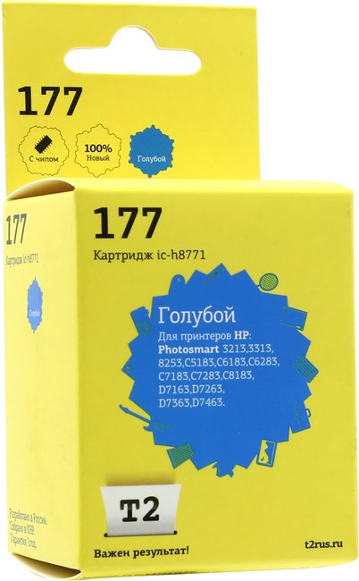 

Картридж струйный T2 IC-H8771 (№177/C8771HE), голубой, совместимый, для HP 3213/8253/C5183/C6183/D7163/D7463