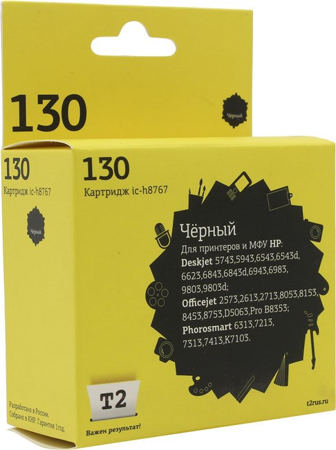 

Картридж T2 IC-H8767 №130 для Deskjet 5743/6543/6943/9803/Photosmart 2573/8453/B8353, черный