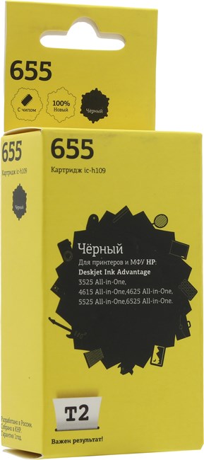 

Картридж T2 CZ109AE № 655 для DeskJet IA 3525/4615/5525/6525 (550стр), черный (IC-H109)