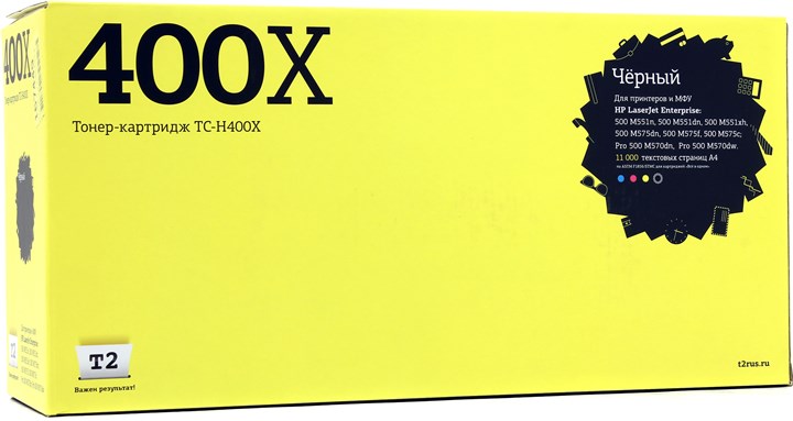 

Картридж лазерный T2 TC-H400X (507X/CE400X), черный, 11000 страниц, совместимый, для M551n/500 M551dn/500 M551xh/500 M575dn/500 M575f/500 M575c/Pro 500 M570dn/Pro 500 M570dw , с чипом