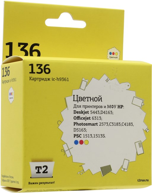 

Картридж T2 IC-H9361 №136 для Deskjet 5443/D4163/Photosmart C3183/C4183/D5163/PSC1513, цветной