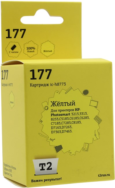 

Картридж струйный T2 IC-H8773 (№177/C8773HE), желтый, совместимый, для HP 3213/8253/C5183/C6183/D7163/D7463