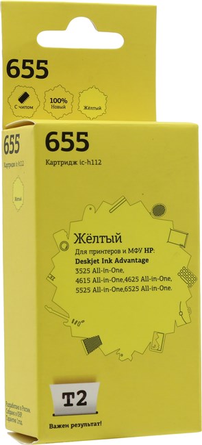 

Картридж T2 IC-H112 №655 для Ink Advantage 3525/4615/5525/6525, желтый