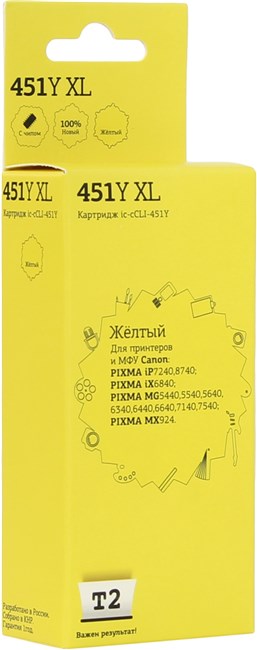

Картридж струйный T2 IC-CCLI-451Y (CLI-451Y/6526B001), желтый, совместимый, для Canon PIXMA iP7240/MG5440/6340/MX924
