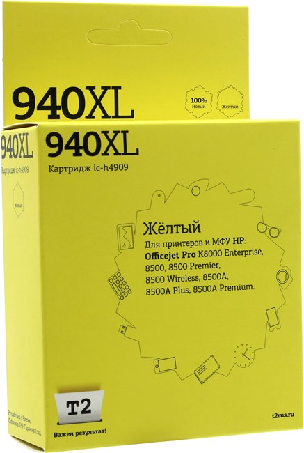 

Картридж струйный T2 IC-H4909 (№ 940XL/C4909A), желтый, совместимый, для HP OJ Pro 8000/8500