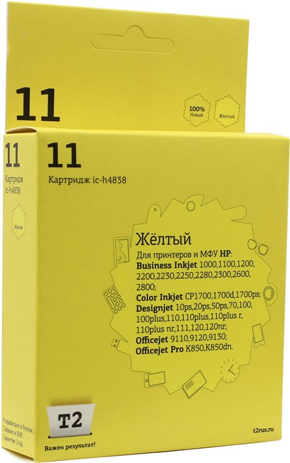 

Картридж струйный T2 IC-H4838 (№11/C4838A), желтый, совместимый, для HP 1200/2200/2600/2800/CP1700/Pro K850