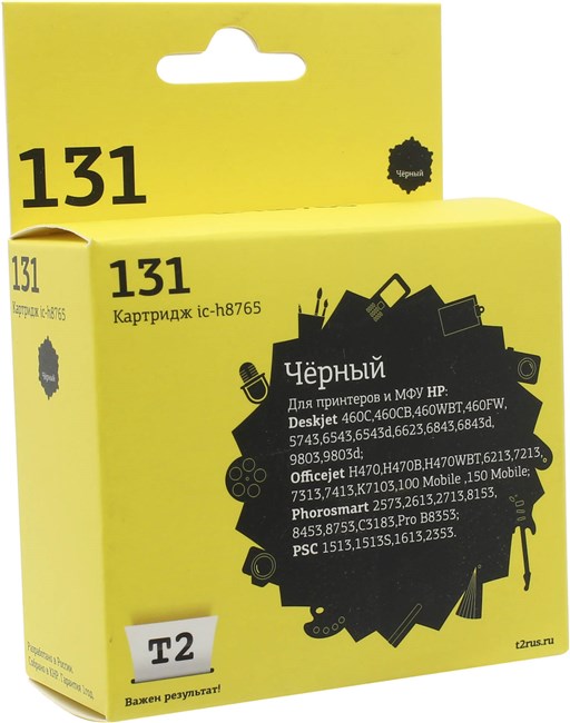 

Картридж струйный T2 IC-H8765 (№131/C8765HE), черный, совместимый, для HP 460/5743/6543/6843/9803/PSC1513/6213/K7103