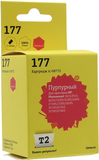 

Картридж струйный T2 IC-H8772 (8772/C8772HE), пурпурный, совместимый, для HP 3213/8253/C5183/C6183/D7163/D7463