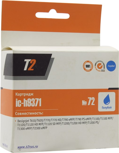 

Картридж струйный T2 IC-H9371 (№72/C9371A), голубой, совместимый, для HP T610/T620/T770/T790/T1100/T1200/T1300/T2300