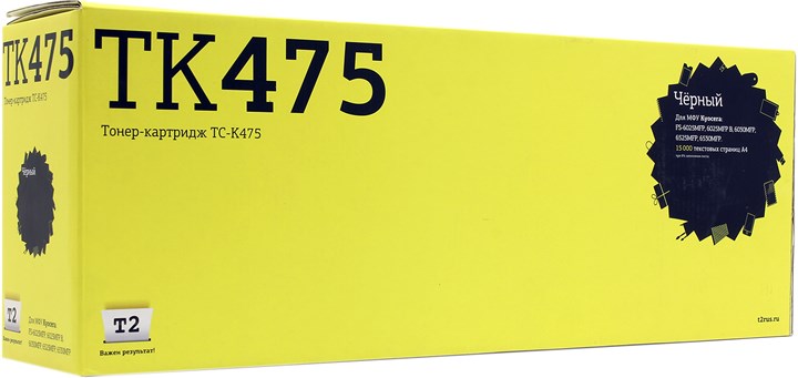 

Картридж лазерный T2 TC-K475 (TK-476/1T02K30NL0), совместимый для Kyocera FS-6025MFP/6030MFP/6525MFP/6530MFP