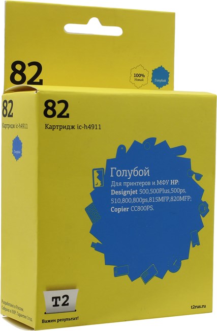 

Картридж струйный T2 IC-H4911 (№82/C4911A), голубой, совместимый, для HP 500/510/800/815MFP/820MFP/CC820PS