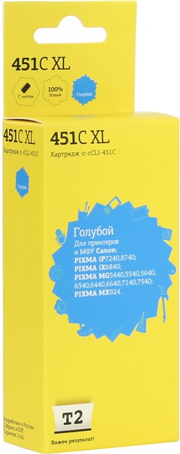 

Картридж T2 IC-CCLI-451C ( CLI-451C XL) для Canon PIXMA iP7240/MG5440/6340/MX924, голубой, с чипом, 11 мл