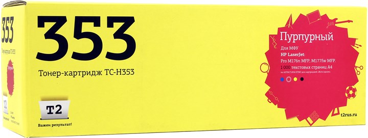 

Картридж лазерный T2 TC-H353 (130A/CF353A), пурпурный, 1000 страниц, совместимый для LaserJet Pro M176n MFP, M177fw MFP