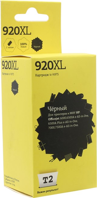 

Картридж T2 №920XL CD975AE для Officejet 6000/6500A/6500A Plus/7000/7500A (1200стр), чёрный (IC-H975)