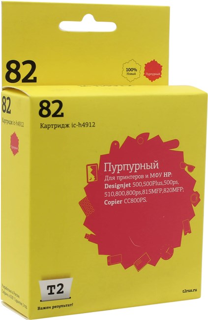 

Картридж T2 №82 C4912A для DesignJet 500/510/800/815MFP/820MFP/CC820PS, Magenta (IC-H4912)