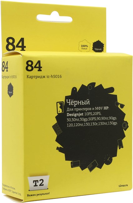 

Картридж T2 IC-H5016 №84 для DesignJet 10PS/20PS/30/50PS/90/120/130, черный