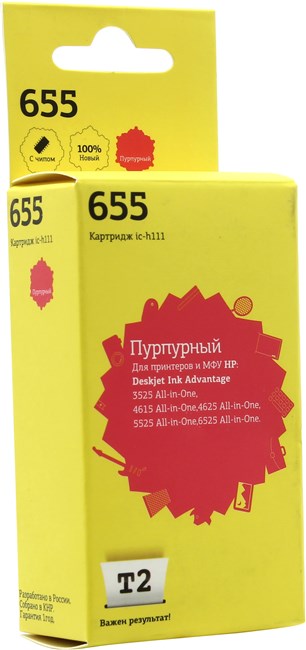

Картридж струйный T2 IC-H111 (№655/CZ111A), пурпурный, совместимый, для HP Ink Advantage 3525/4615/5525/6525