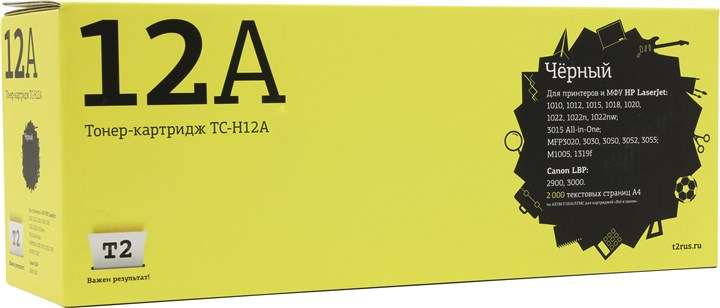 

Картридж лазерный T2 TC-H12A (12A/Q2612A), черный, 2000 страниц, совместимый, для LJ 1010/1020/1022/M1005
