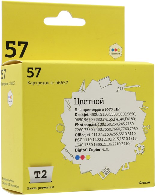 

Картридж струйный T2 IC-H6657 (№57/C6657AE), цветной, совместимый, для HP 450/5150/9650/Photosmart 7150/7550/Officejet 6110
