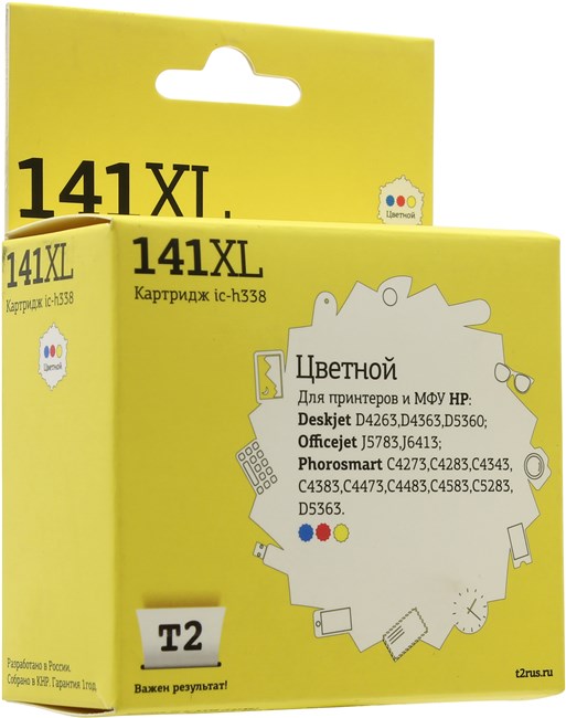 

Картридж T2 IC-H338 №141XL для Deskjet D4263/D5360/OfficejetJ5783/J6413/Photosmart C4273, цветной