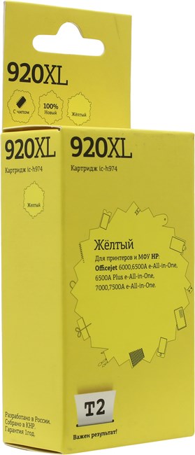 

Картридж T2 CD974AE №920XL для Officejet 6000/6500A/6500A Plus/7000/7500A (700стр), желтый (IC-H974)